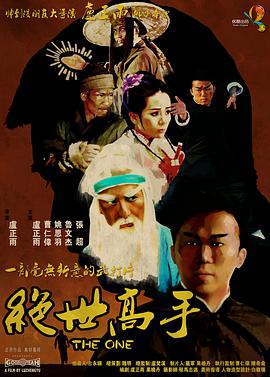 翔宇春棚小棚