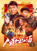 日本人妖在线观看